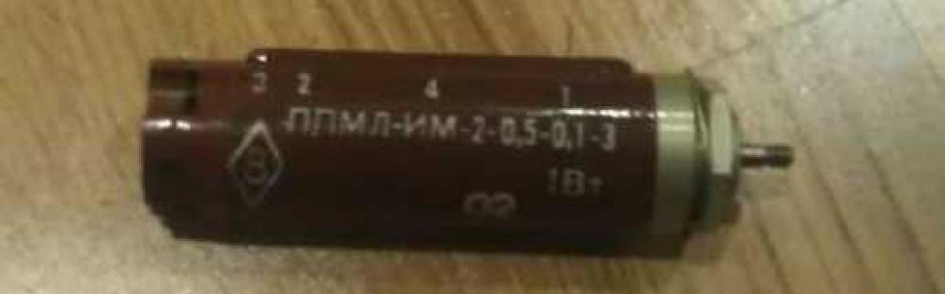 ППМЛ-И; ППМЛ-ИМ; ППМЛ-М R 1 кОм ППМЛ-И; ППМЛ-ИМ; ППМЛ-М R 1 кОм